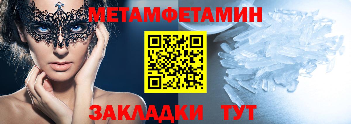 Амфетамин 98%  Amphetamine  Кстово  Вход с VPN  АМФ 
