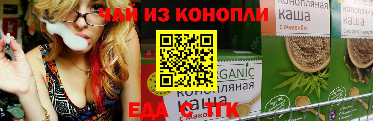 Кстово  Canna-Cookies конопля  Вход с VPN 