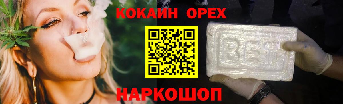 COCAIN 99% Кстово