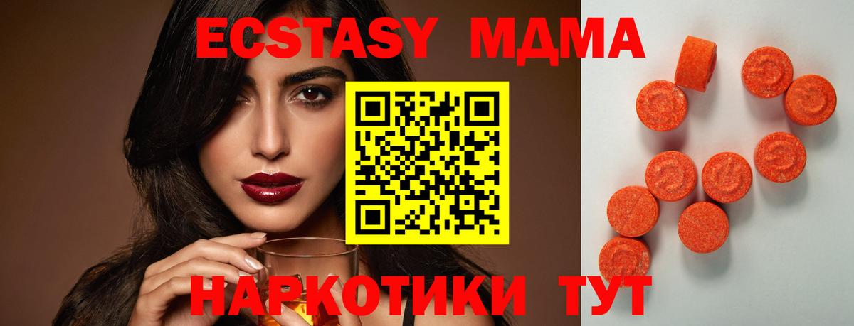ЭКСТАЗИ Cube Кстово