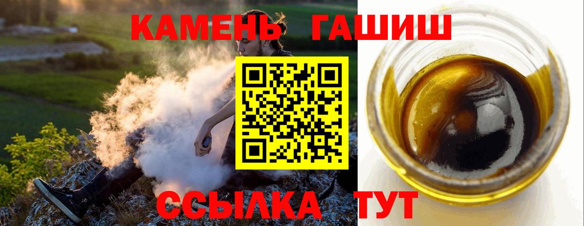 ГАШИШ AMNESIA HAZE Кстово
