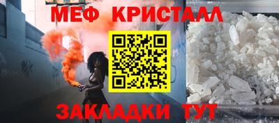 альфа пвп Кинель