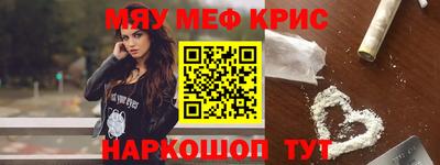 альфа пвп Кингисепп
