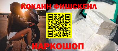 альфа пвп Кинель