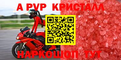 меф Кимры