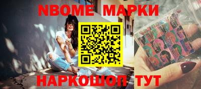 альфа пвп Кингисепп