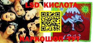 альфа пвп Кингисепп