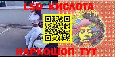 меф Кимры