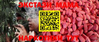 меф Кимры