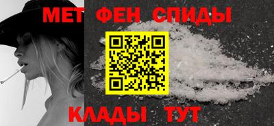 меф Кимры
