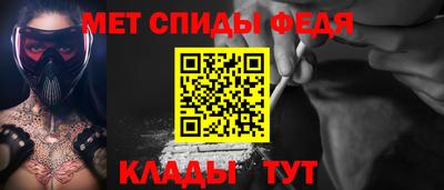 альфа пвп Кинель