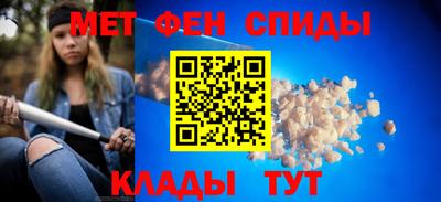 меф Кимры