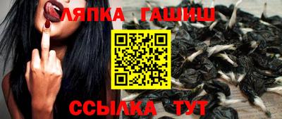 альфа пвп Кинель