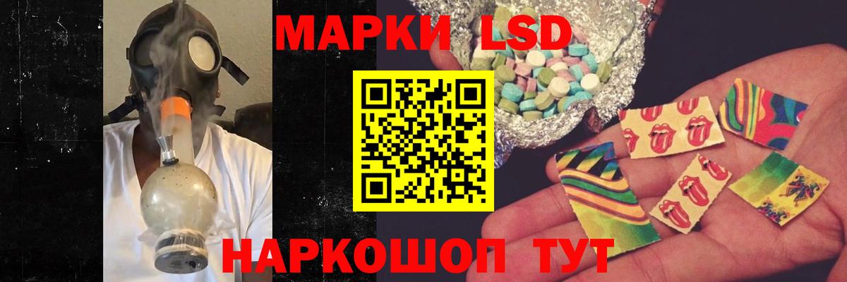 Лсд 25 экстази кислота  OMG маркетплейс  LSD-25 экстази  LSD-25 экстази кислота  Кстово  Вход с VPN 