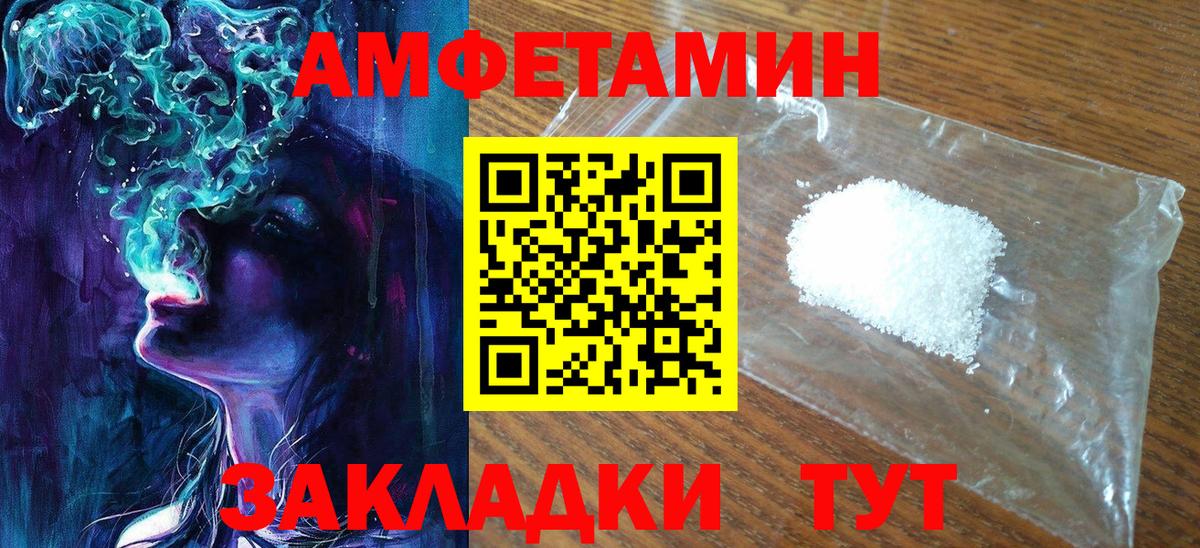 Метамфетамин  Вход с VPN  Кстово  Первитин пудра 