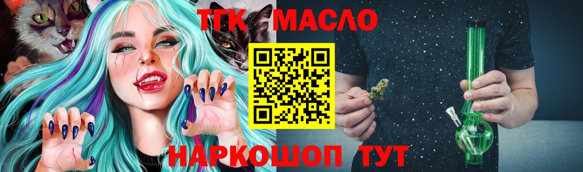Кстово  ТГК жижа  Вход с VPN 
