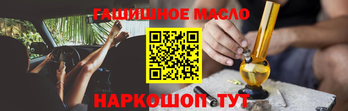 Дистиллят ТГК концентрат Кстово