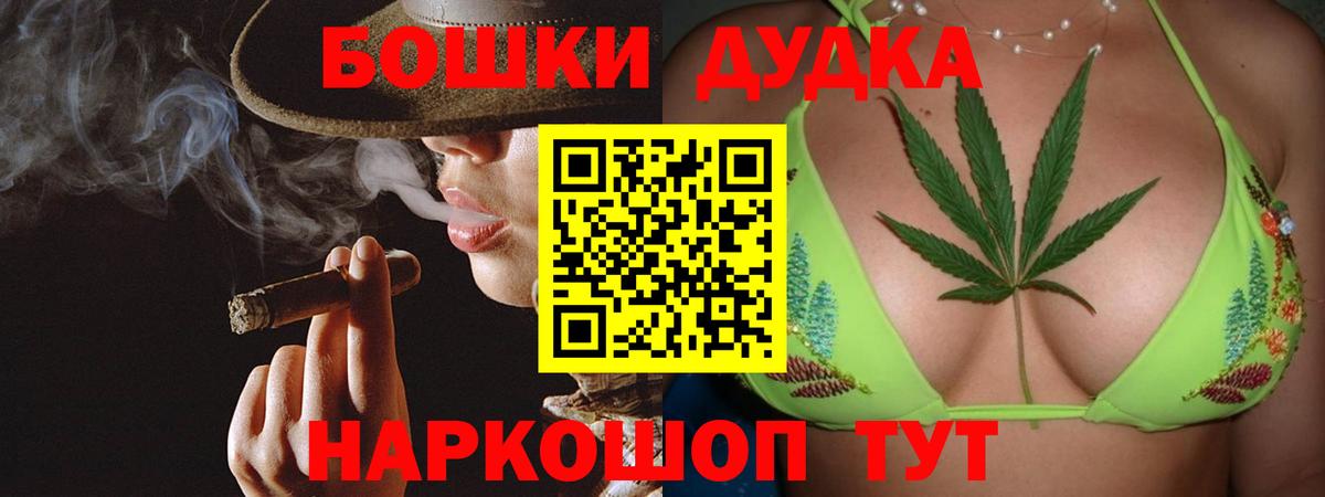 Марихуана MAZAR  Бошки Шишки MAZAR  Канабис AK-47  Кстово  Вход с VPN  Марихуана LSD WEED 
